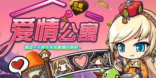 《热血江湖online》热血江湖双弩精灵详解心得攻略